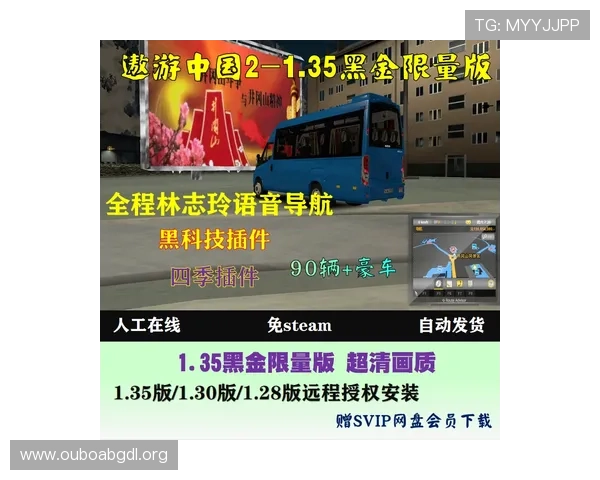 欧博亚星正网一比一游戏版本的优势与用户使用评价