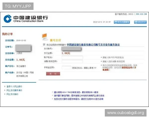 欧博会员开户官网安全注册步骤详解保障个人信息安全与账号顺利激活