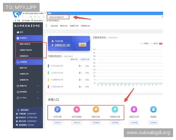 欧博会官网登录入口在哪里，帮助用户快速找到官方登录渠道