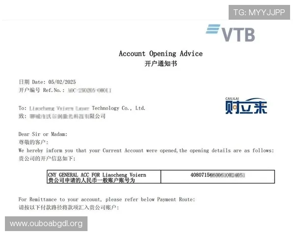 欧博会员开户网点查询流程详解及常见问题解答,助你顺利完成开户手续